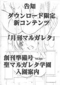 [Algolagnia (Mikoshiro Honnin)] St. Margareta Gakuen COLORFUL! vol.10