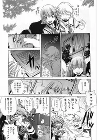 COMIC AUN 2008-08 Vol. 147