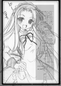 (C70) [Hisutei (Izumi Tsubasa)] Saishuu Kousei (The Melancholy of Haruhi Suzumiya)