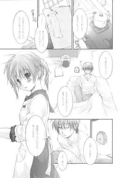 (C72) [Holiday School (Kouyou Sakaki)] Darling wa O-tonari-san!