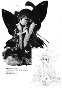 (COMIC1☆6) [Yagisaki Ginza (Yagami Shuuichi)] Seitenshi Nekohime (Accel world)