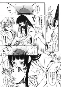 Comic LO 2005-03 Vol. 13