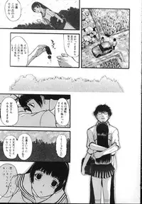 [Kusatsu Terunyo] Yogari Duma ~Darashinai Karada~