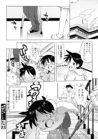 [Ohtomo Takuji] M Kyoushi Mochizuki-Sensei no Himitsu