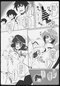 (SC46) [Primal Gym (Kawase Seiki)] Angel Bust (Sora no Otoshimono)