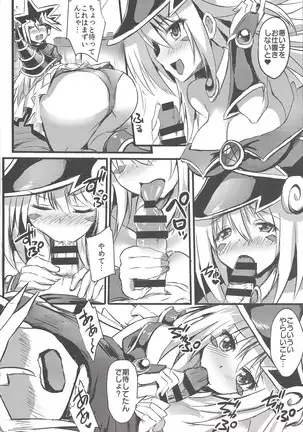 Overlay Magic Omnibus