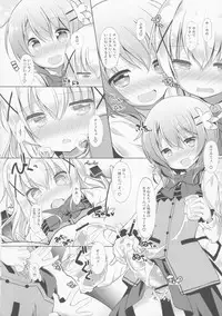 (C86) [Märchen BOX (Various] THE Under Chuugakusei 4 (Various)