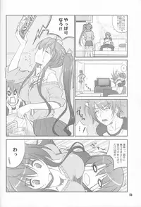 (C80) [Datenshi no Ana (Decarabia)] She turned white and... (Akaneiro ni Somaru Saka)