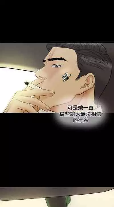 紅杏出牆 1-41