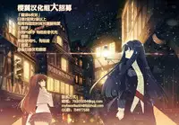 [Kuon Michiyoshi] HUNDRED GAME Ch. 9 (Monthly Vitaman 2015-09) [Chinese] [樱翼汉化组]