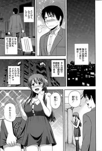 Action Pizazz Special 2015-07