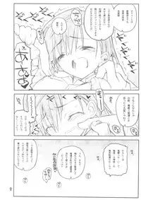 (C74) [Akai Marlboro (Aka Marl)] Misaka Mikoto Route ni Tsuki Index ha Dete Kimasen (Toaru Kagaku no Railgun)