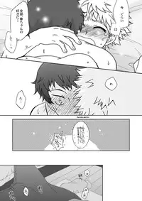 (C72) [Ura Urethan (Akari Seisuke)] Kimi wa Boku ni Niteiru (Ookiku Furikabutte)