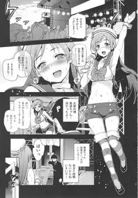 (C92) [Jingai Makyou (Inue Shinsuke)] Festa, Festa, Festa!!! DereMas Soushuuhen (THE IDOLM@STER CINDERELLA GIRLS)