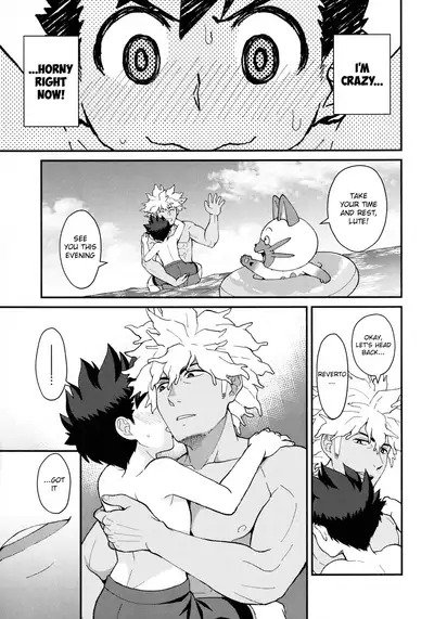 Lute-kun wa Gaman ga Dekinai