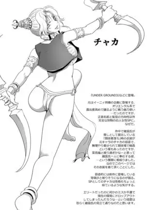 Humiliation underground