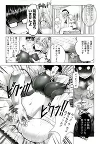 [Oobayashi Mori] Hentai Hitoduma Kaihouku