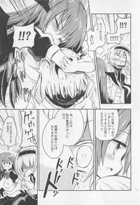 (Shuuki Reitaisai) [Rainbow Vanilla (Matsuriuta)] Shifuku no Great Beautiful Koappai (Touhou Project)