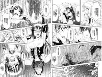 [Nagisa Minami] Doutei Tanteidan Series Kaitou Jukujo Kuroageha | 童貞偵探團系列作品 快盜熟女 神秘黑蝴蝶 [Chinese]