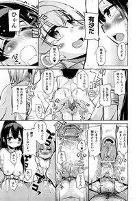 COMIC Aun 2013-01