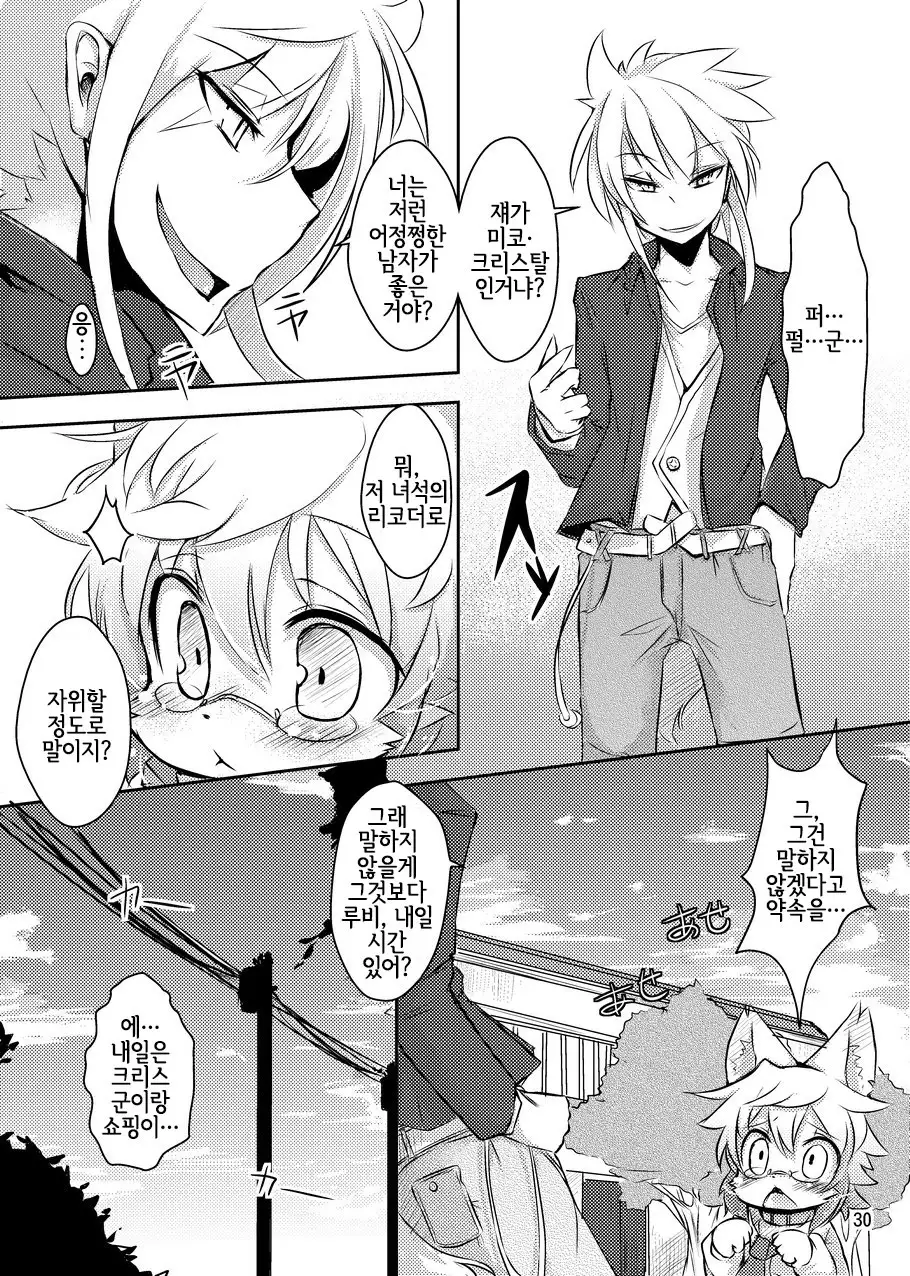 PPP - puttin pudding play