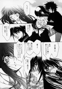 [Hayase Hashiba] Shoujo Yugi