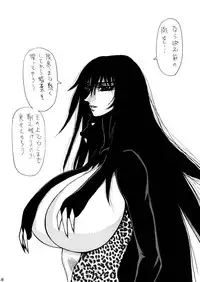 [Yuriai Kojinshi Kai (Yuri Ai)] Death&Destruction Digital #SEVEN (Cutey Honey) [Digital]