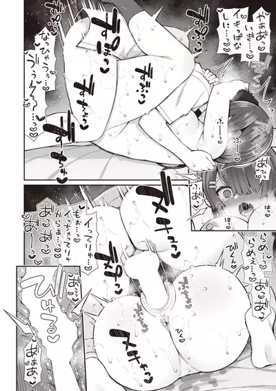 COMIC X-EROS #93