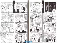 Punch | 直擊妳心