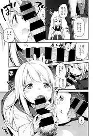 COMIC X-EROS #48 [Digital]