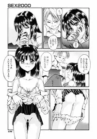 [Kusano Kouichi] BLOW