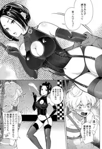 Girls forM Vol. 09