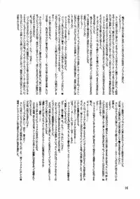 [Leaf Party] LeLe Pappa Vol.14 Mega Milk (Code Geass) [ENG]