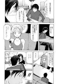 [Kudo Hiroshi] Survival Girl