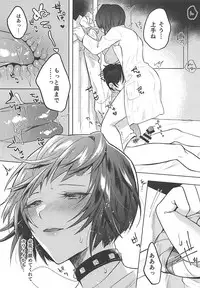 (COMIC1☆13) [Chimple Hotters (Chimple Hotter)] Kimi wa Watashi no Marmot (Persona 5)