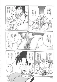 [Funabori Nariaki] Inbaku-Byoutou