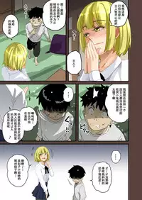 [Hana Hook] Zenin Shikkaku - Hahaoya no Mesubuta Sex Choukyou Kiroku ch.1-5 [Chinese] [含着个人汉化]