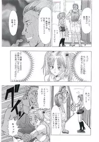 [Anthology] Blood no Muchi