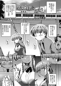 COMIC Megastore DEEP Vol. 18 [Digital]