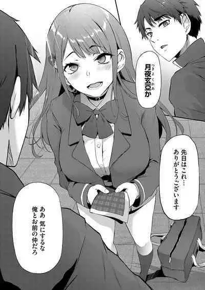 COMIC Magnum Vol. 167