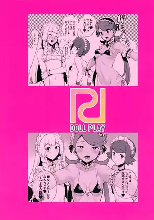 Alola no Yoru no Sugata 5 | The Feeling of Alolan Night 5