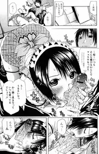 Bishoujo Teki Kaikatsu Ryoku 2007 Vol.15