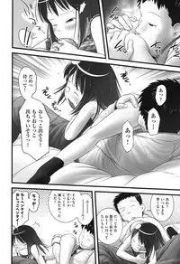 [Anthology] COMIC Shoujo Shiki Haru 2013 [Digital]