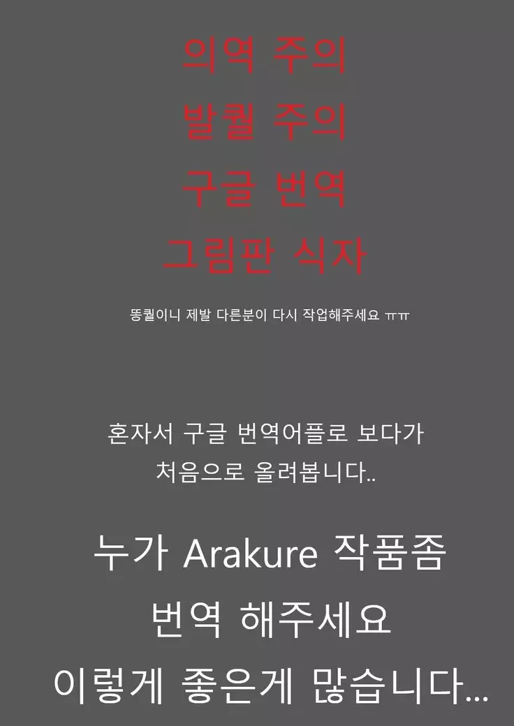 Hitozuma wa 2 do han sareru