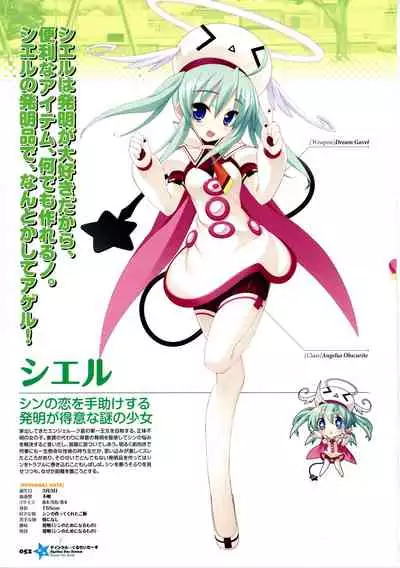 [Lillian] Twinkle☆Crusaders Passion Star Stream Visual Fanbook [Kannagi rei･kotamaru]