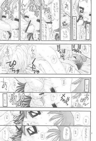 Bishoujo Binetsu Club