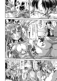 COMIC Megastore Alpha 2016-09 [Digital]