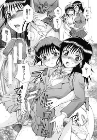 [Sabusuka] Sei Shoujo Magica - Magica the Parapsycological Girl