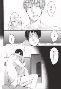 (SUPER24) [GFN (Nakatsu)] Kare wa Iki o Haku You ni Uso o Haku (Axis Powers Hetalia)