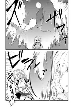 Genkai 5-byō mae! "Omorashi" Shoujo Anthology Comic